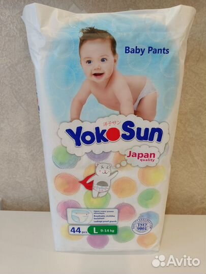 Подгузники трусики yokosun