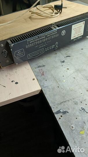 Стерео усилитель