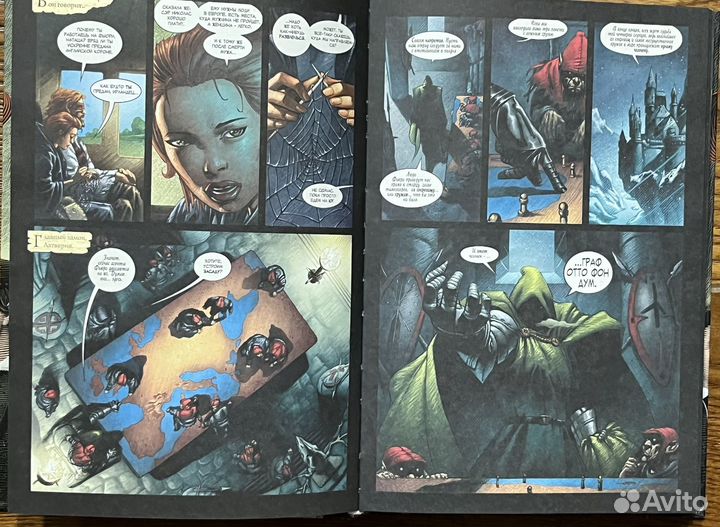 Комикс Marvel 1602