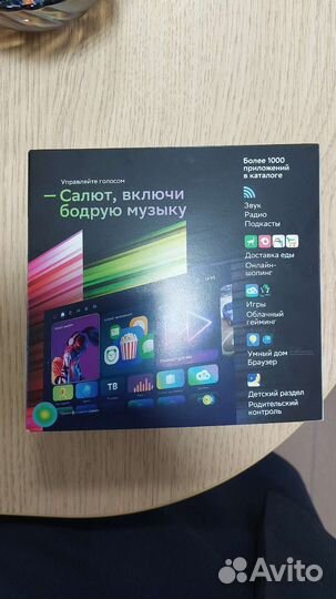 Smart tv приставка