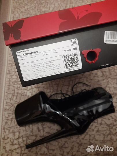 Ботильоны тройки 38 pleaser