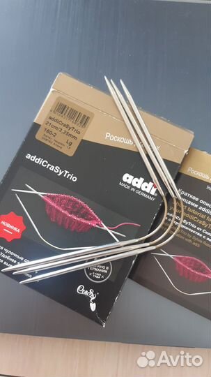 Спицы чулочные супергладкие addi CrasyTrio № 3.25