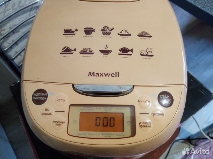 Мультиварка maxwell mw-3801