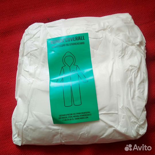 Комбинезон защитный одноразовый