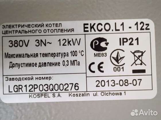Ekco. L1 -12KW