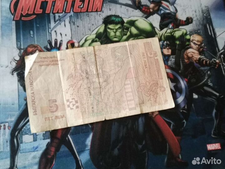 Продам монету болгарская