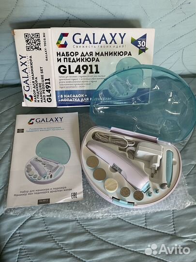Набор для маникюра и педикюра