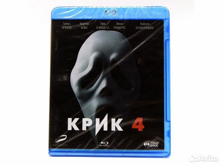 Крик 4 (BluRay)