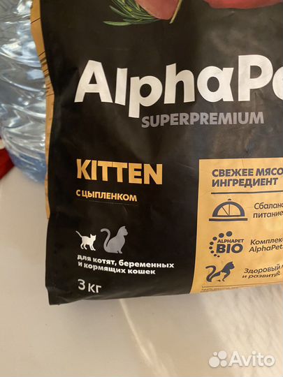 Корм для кошек alpha pet