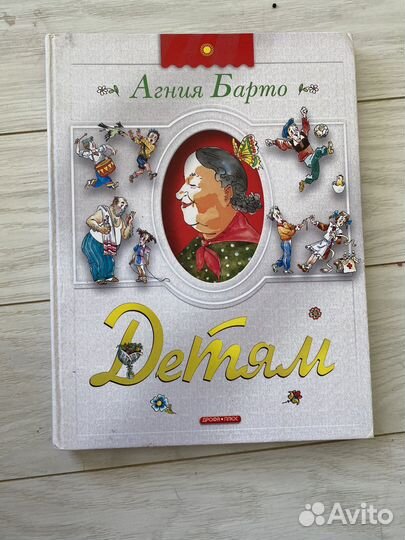 Детские книги даром