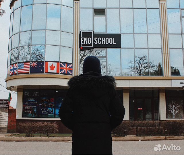 Преподаватель английского языка