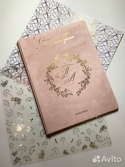 Папка для свидетельства о браке, для документов