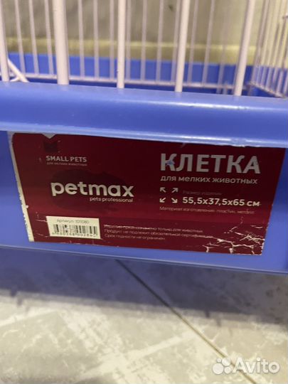 Клетка