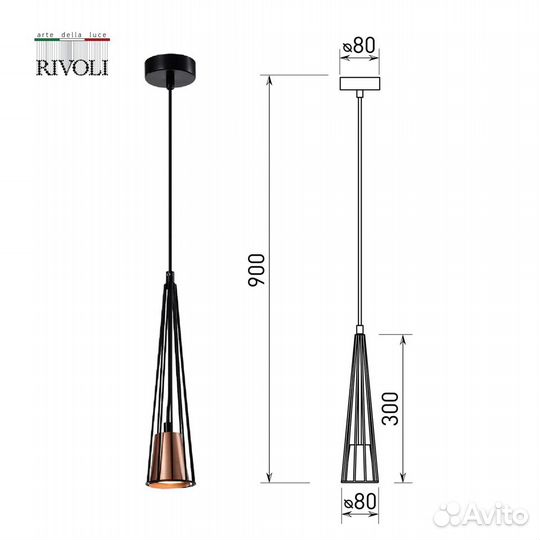 Светильник подвесной Rivoli дизайнерский - новый
