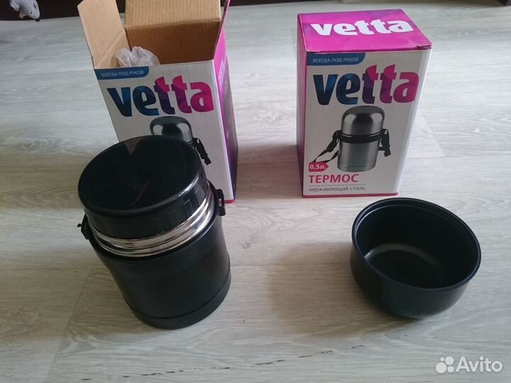 Термос 0,5л