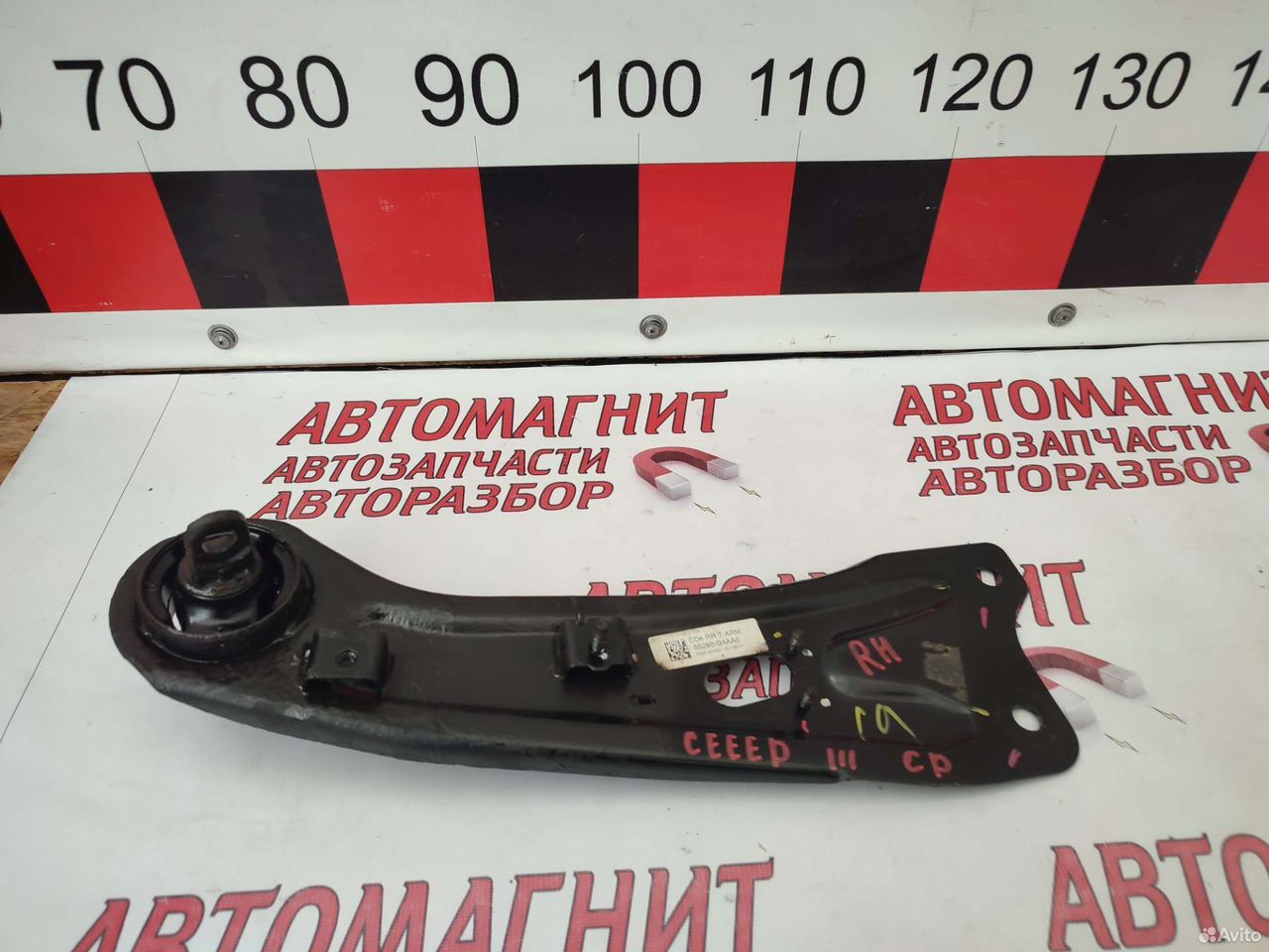 Рычаг задний правый Киа Сид 3 CD 18-н.в