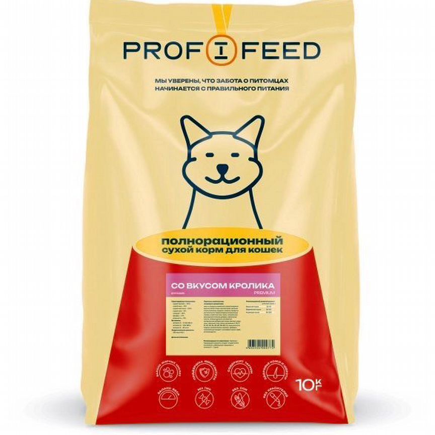 Корм «Profifeed» для кошек 10 кг