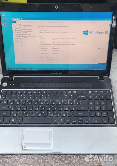 Ноутбук emachines