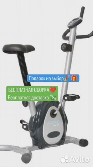 Велотренажер Oxygen Spring