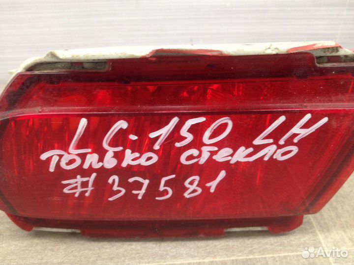 Птф задняя левая Toyota Land Cruiser Prado 150