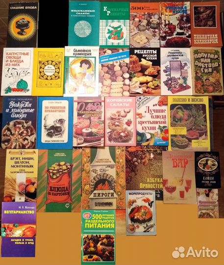 Кулинария, книги с рецептами