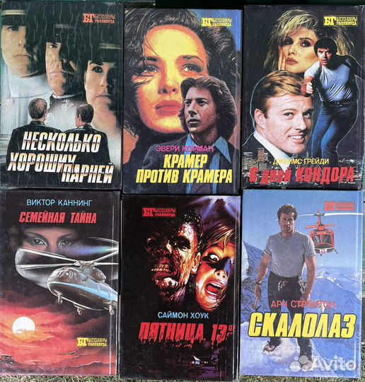 Книжная серия 