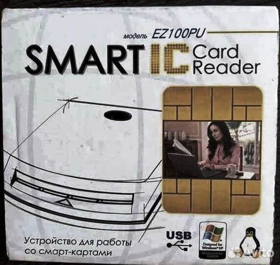 Карт-ридер SMART IS r ez100pu