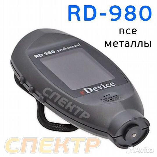 Толщиномер лкм rDevice RD-980 PRO все металлы