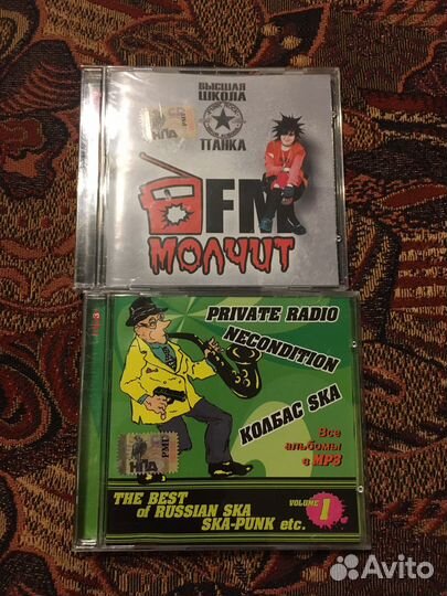 Компакт-диски mp3