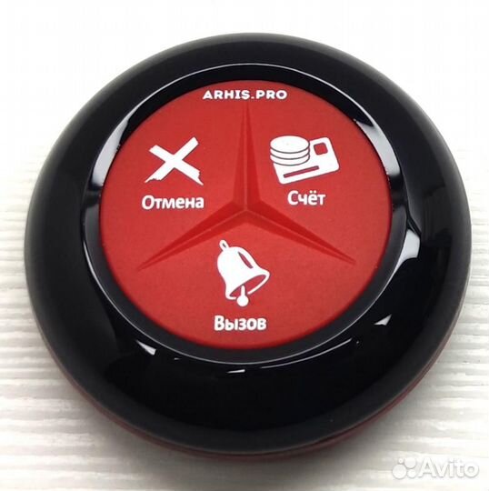 Кнопка вызова официанта модель Премиум персонала