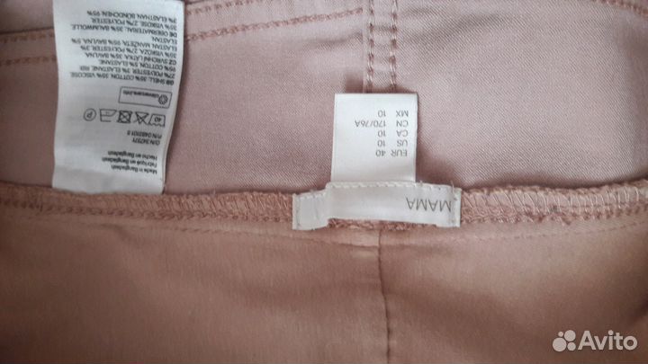 Брюки для беременных H&M