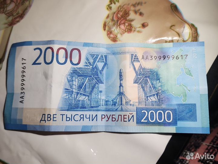 Купюра 2000