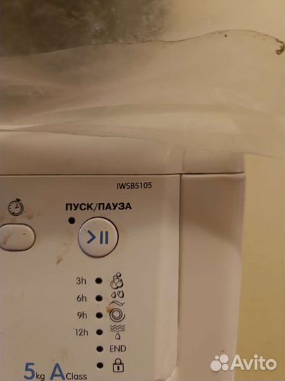 Стиральная машина на запчасти