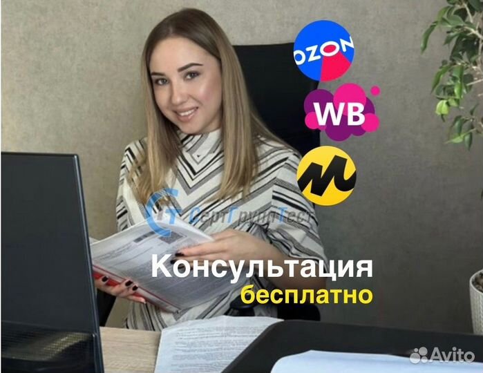 Сертификация товаров и услуг