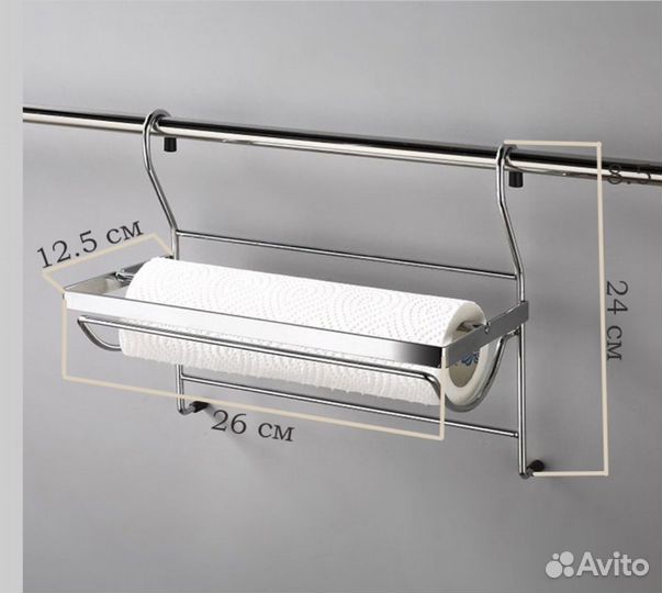 Держатель для бумажного полотенца подвесной новый
