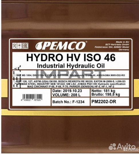 Масло гидравлическое pemco Hydro HV ISO 46 оптом