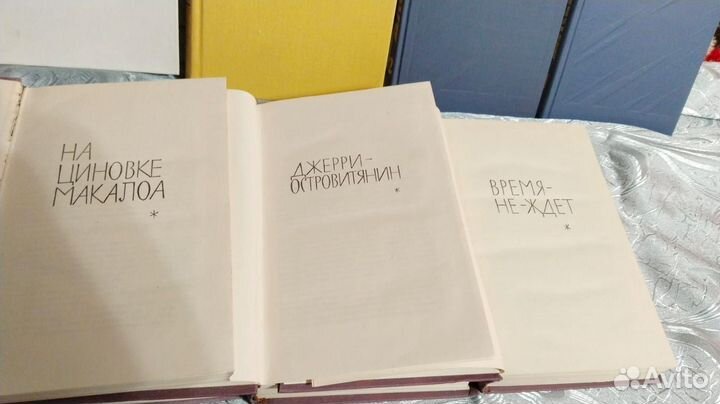 Книги Джек Лондон