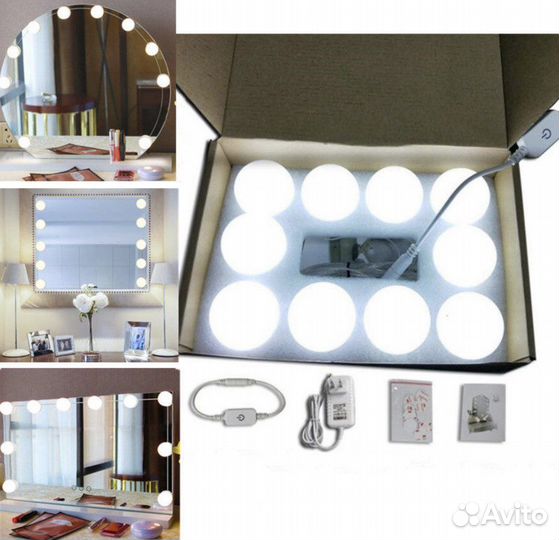 Светодиодные лампы на зеркало