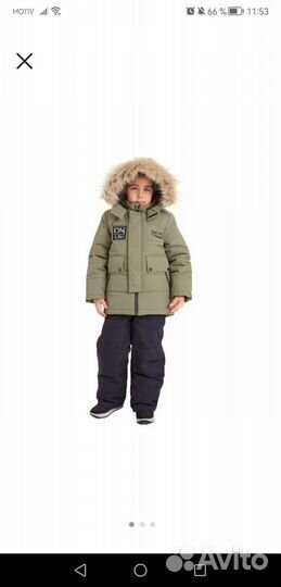 Зимний костюм batik