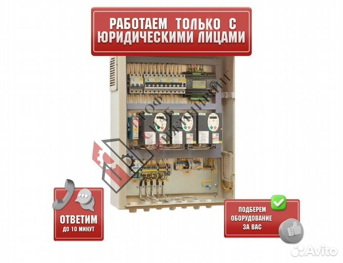 Шкаф управления сун-В-2-Ч-11-2-0-IP54-00 Брант