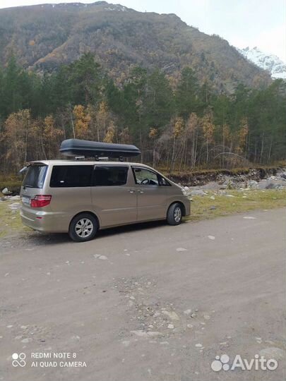 Трансфер горы море