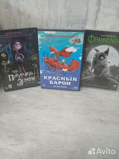 Двд Dvd диски мультики