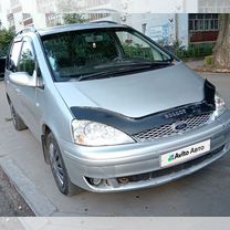 Ford Galaxy 2.3 MT, 2000, 266 000 км, с пробегом, цена 450 000 руб.