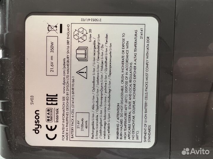 Аккумулятор для Dyson V6 родной, не работает