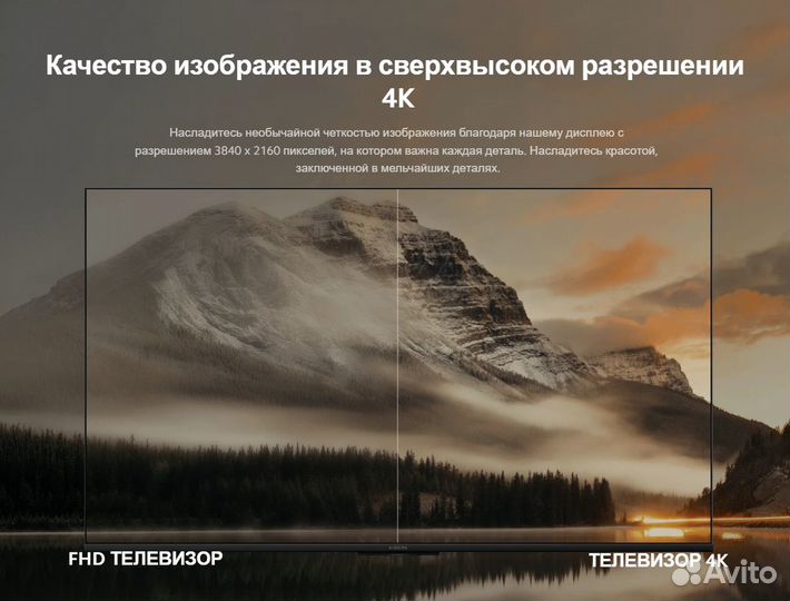 Телевизор Xiaomi TV A 43