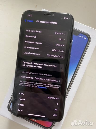 iPhone X, 256 ГБ