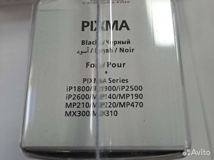 Картридж Canon PG-37 Black