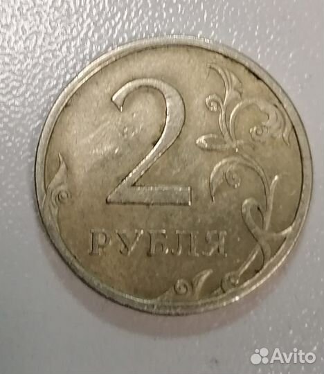 Монета 2 рубля 2007г