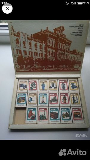 Набор сувенирных спичек