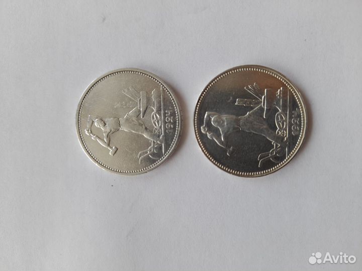 Серебряный полтинник 1924г